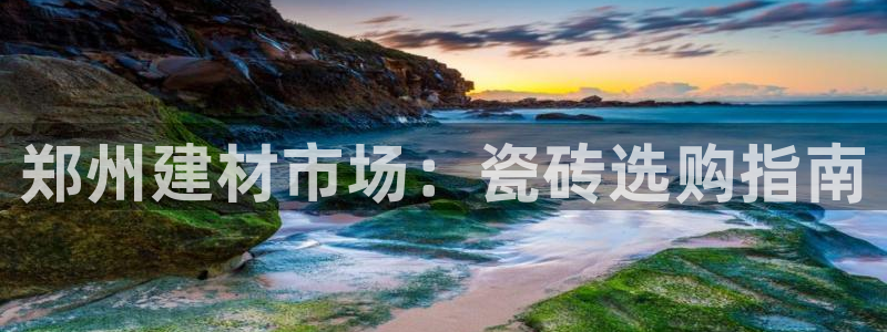 杏鑫平台招商电话号码是多少