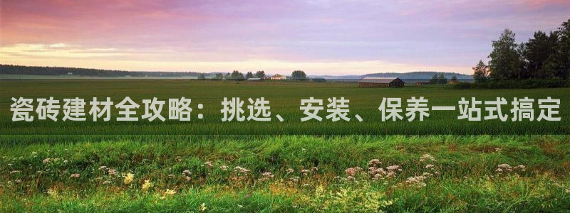 杏鑫平台直属