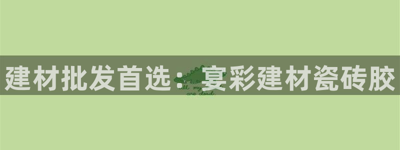 杏鑫娱乐是真的吗还是假的