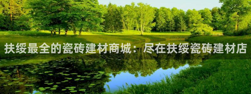 杏鑫娱乐怎么样