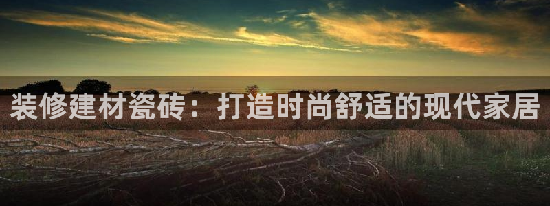 杏鑫平台是黑平台吗知乎