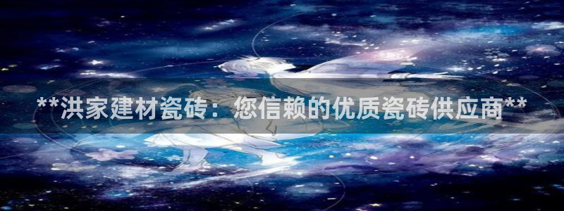 杏鑫平台登陆