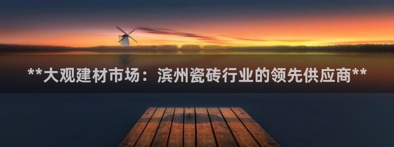 杏鑫官方平台怎么样啊
