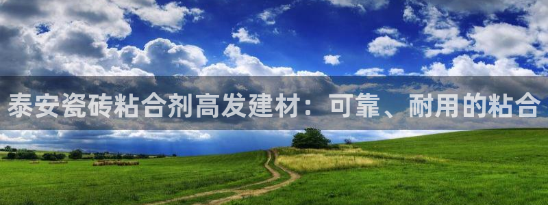 杏鑫平台官方网站