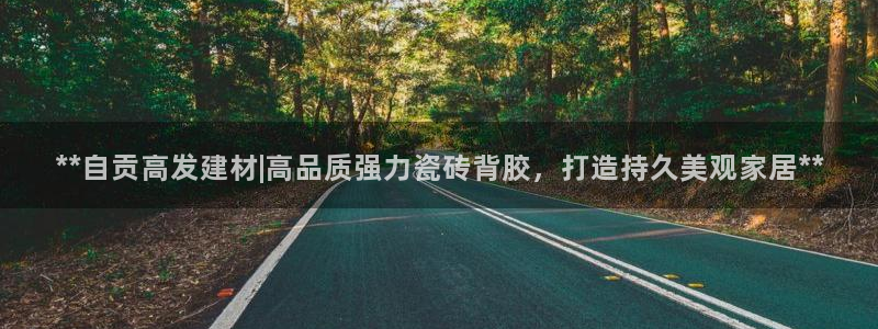 杏鑫平台招商怎么样可靠吗