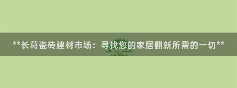 杏鑫有亏损返点吗
