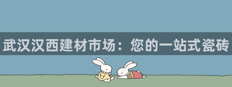 杏鑫平台靠谱吗