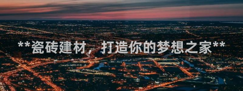 杏鑫娱乐平台测速