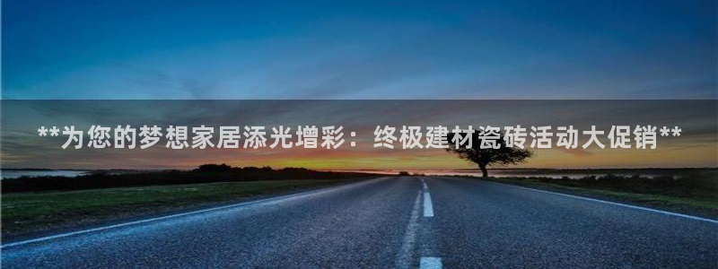 杏鑫平台招商怎么样可靠吗