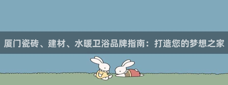 杏鑫平台直属哪个公司