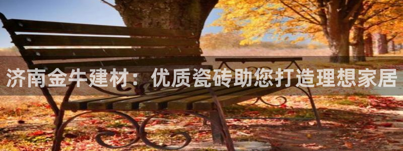 杏鑫注册登录平台