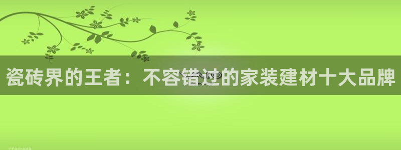 杏鑫平台是黑平台吗知乎