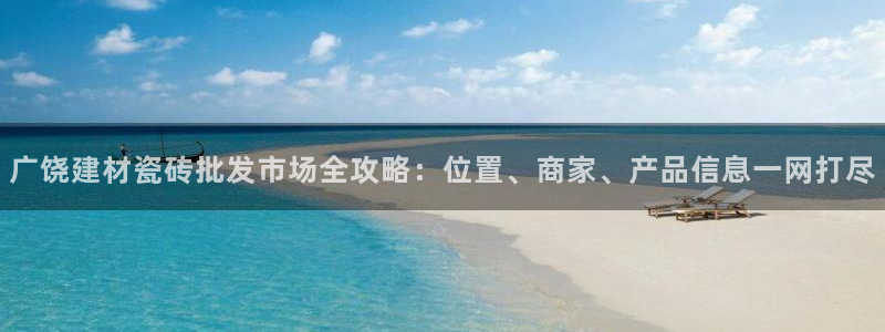 杏鑫平台登录注册