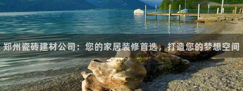 杏鑫娱乐官方网站客户端