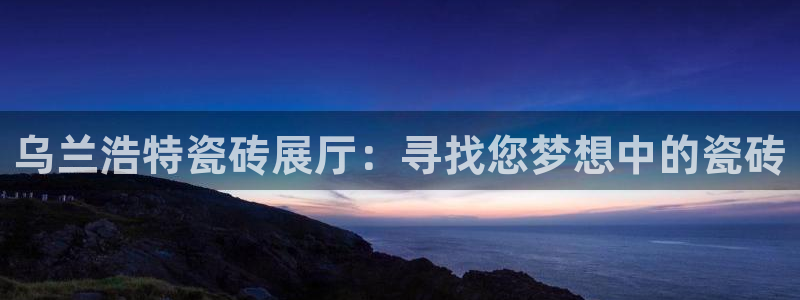杏鑫平台代理怎么做的