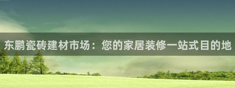 杏鑫官方平台怎么样啊可靠吗