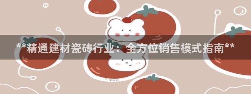 杏鑫平台代理注册流程