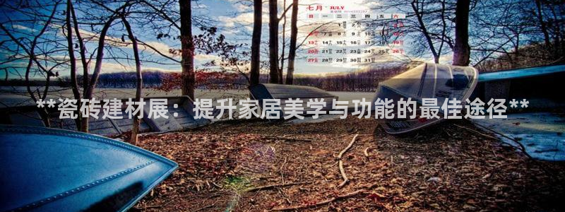 杏鑫手机客户端怎么下载
