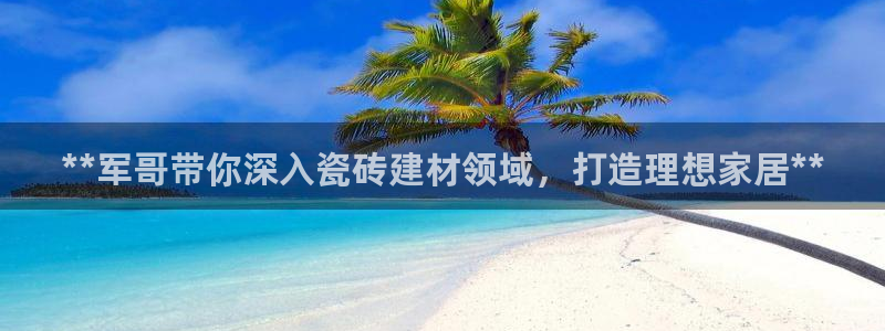 杏鑫平台注册登录