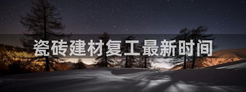 杏鑫娱乐靠谱吗