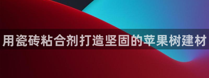 杏鑫平台待遇