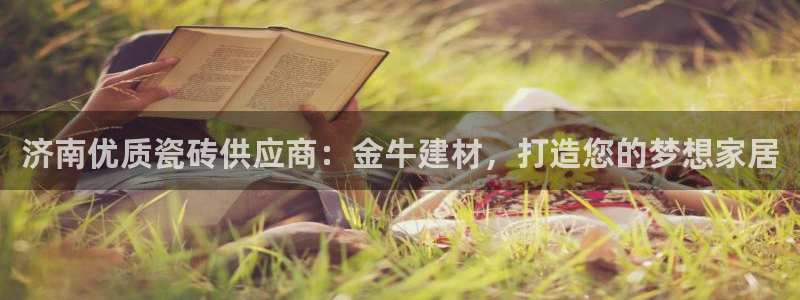 杏鑫平台平台娱乐