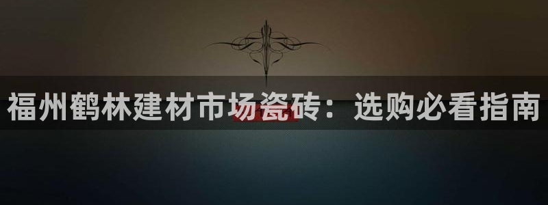 杏鑫平台怎么样黑钱吗是真的吗知乎