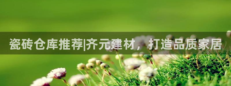 杏鑫娱乐靠谱吗