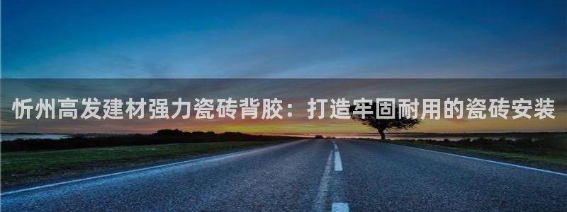 杏鑫平台注册地址是哪里