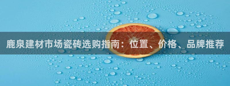 杏鑫平台是黑平台吗是真的吗
