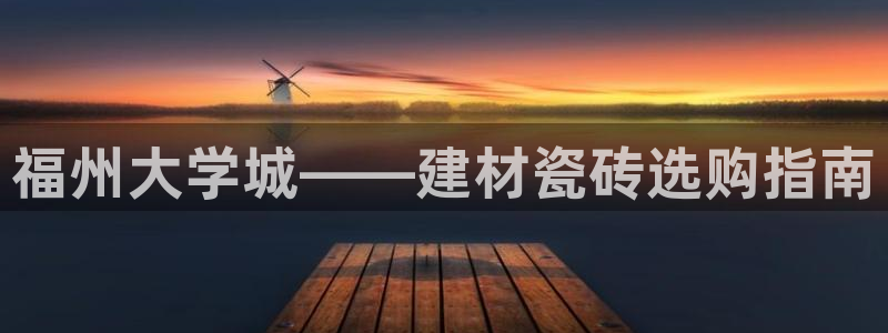 杏鑫代理注册平台