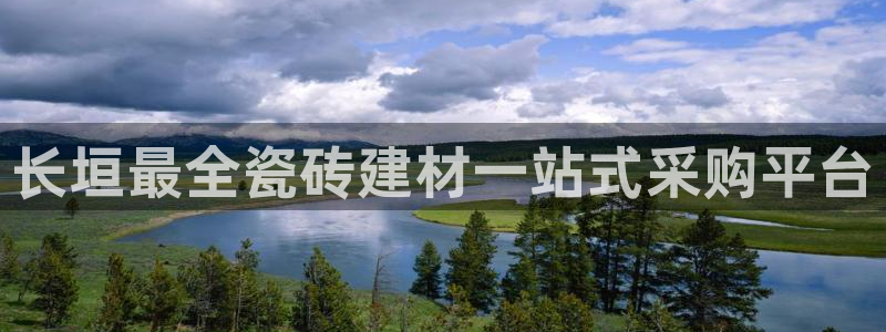 杏鑫平台待遇