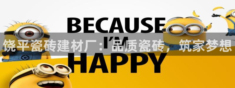 杏鑫娱乐平台