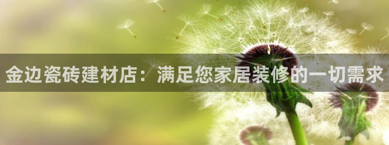 杏鑫注册地址