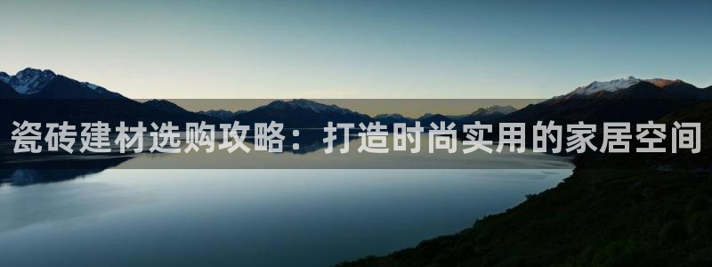 杏鑫平台平台