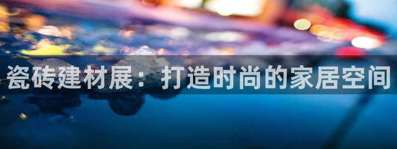 杏鑫娱乐官网登录不了