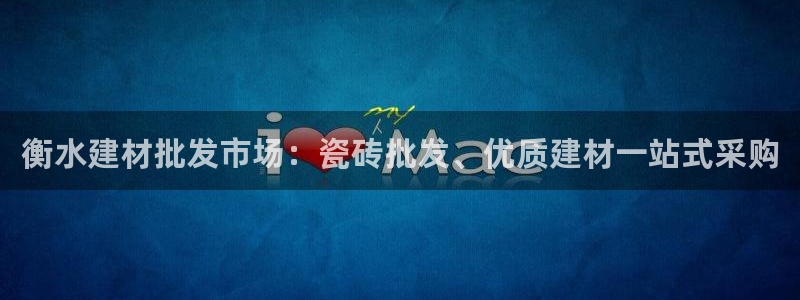 杏鑫娱乐平台测速