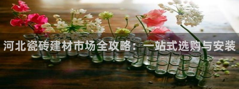 杏鑫娱乐测速