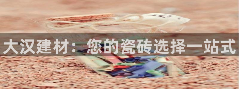 杏鑫手机客户端怎么下载