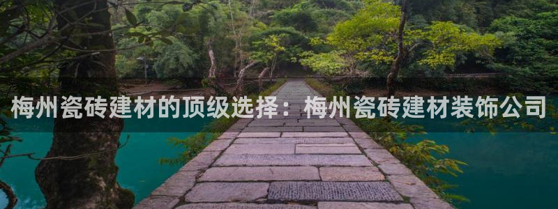 杏鑫平台平台
