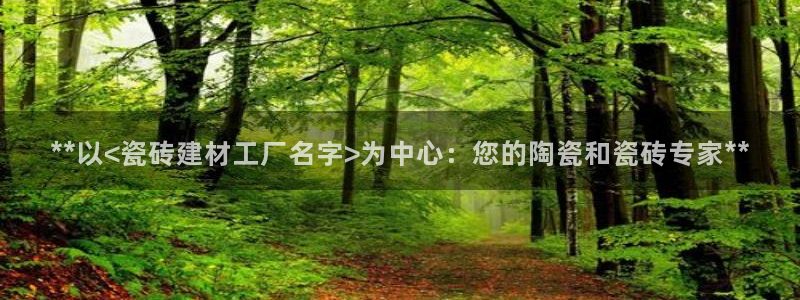 杏鑫平台招商怎么样可靠吗
