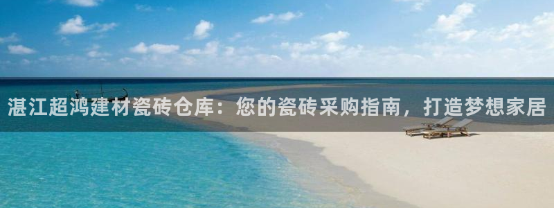杏鑫平台招商怎么样可靠吗