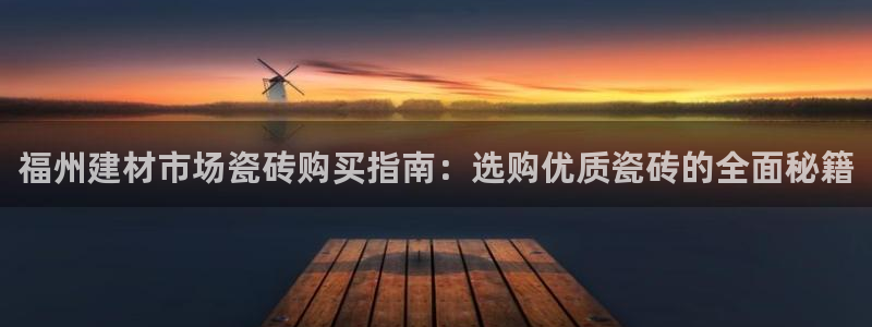 杏鑫平台野马联盟