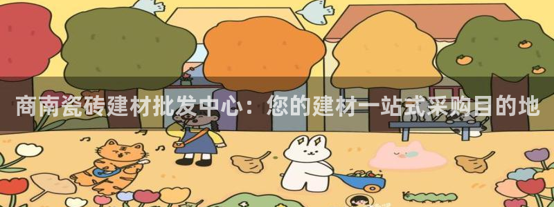 杏鑫平台招商怎么样啊