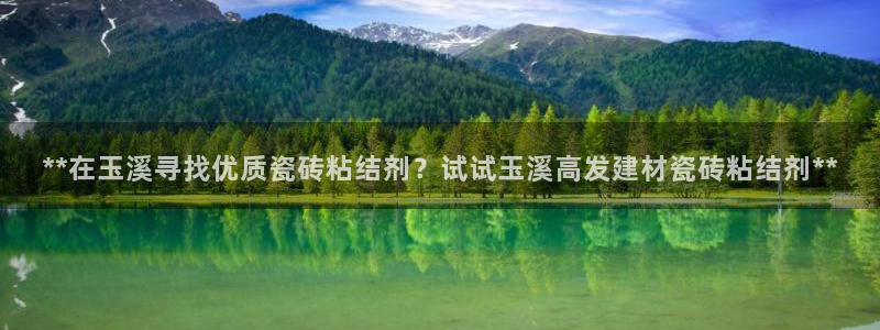 杏鑫手机客户端