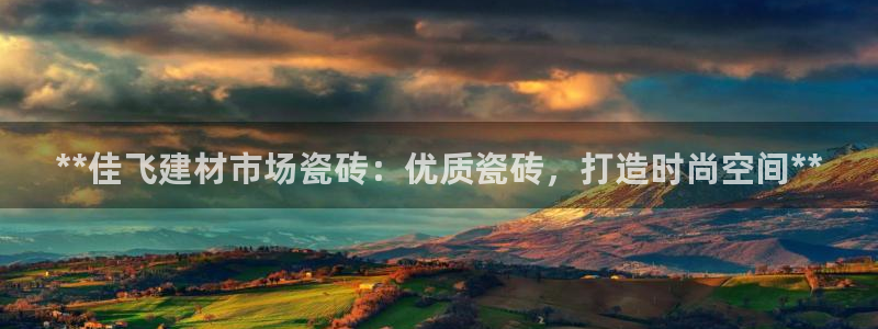 杏鑫平台代理怎么样啊
