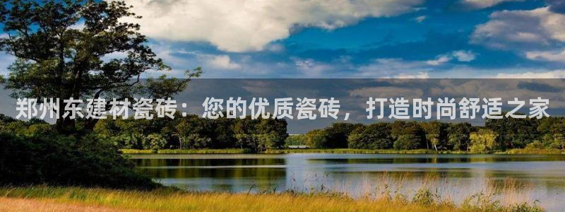 杏鑫平台提供