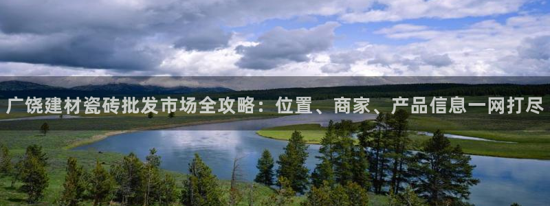 杏鑫平台代理