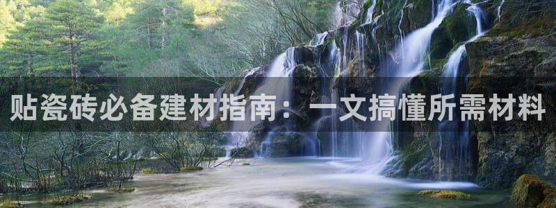 杏鑫娱乐负责人