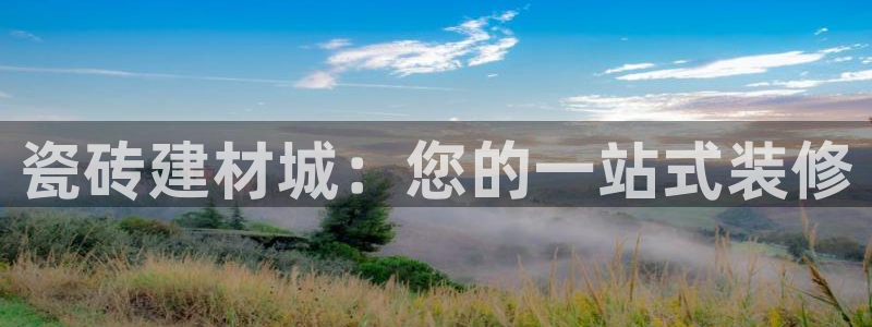 杏鑫娱乐官网首页
